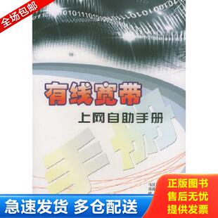 马汉良 冲天炮·乙酉气象录 邓港林 胡坚主编 社 正版 中国广播影视出版 库存书9787504341785
