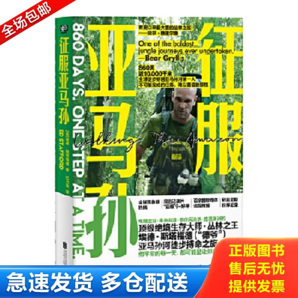 绝版书九成新 售价高于定价