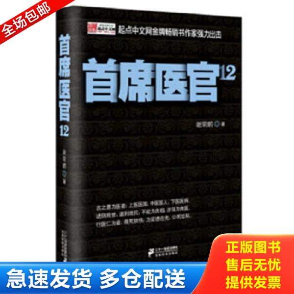 绝版书九成新 售价高于定价