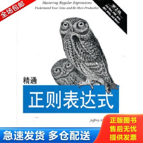 绝版书九成新 售价高于定价