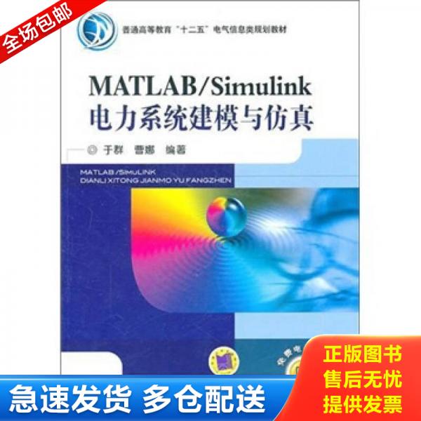 绝版书九成新 售价高于定价