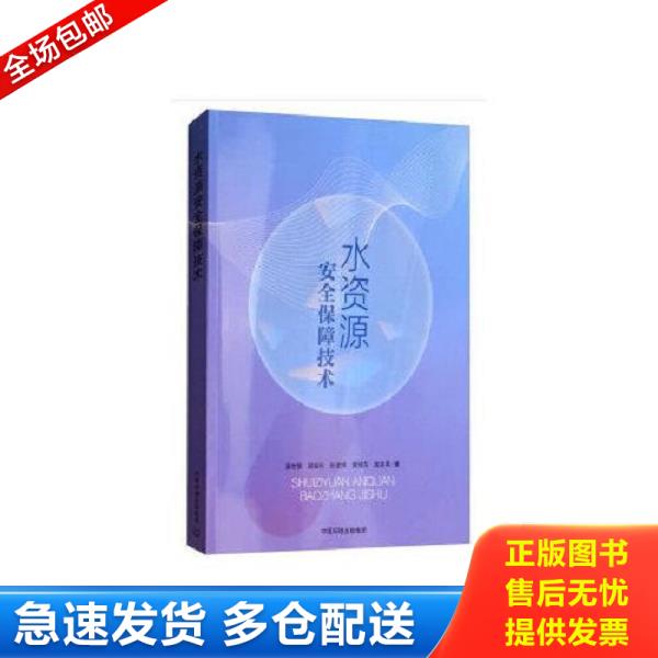 绝版书九成新 售价高于定价