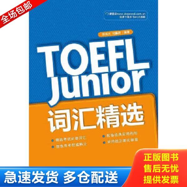 绝版书九成新 售价高于定价