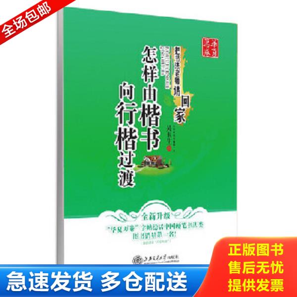 绝版书九成新 售价高于定价