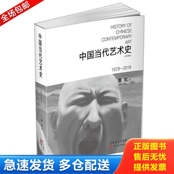 绝版书九成新 售价高于定价