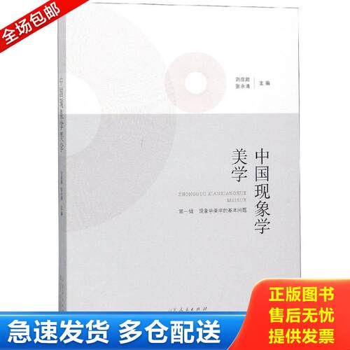 库存绝版九成新 售价高于定价
