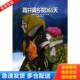 实拍 高术译 Peck 佩克 著 365天 译林出版 社 背井离乡 美 库存书9787806576083 正版