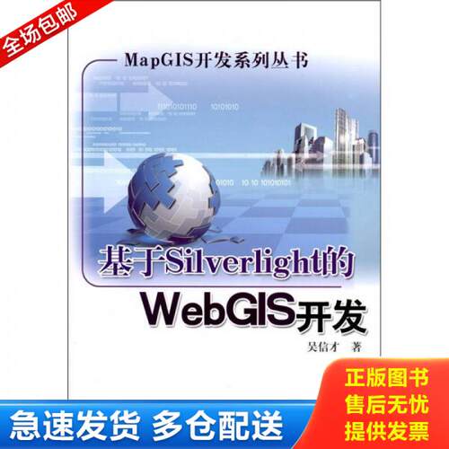 库存绝版九成新 售价高于定价