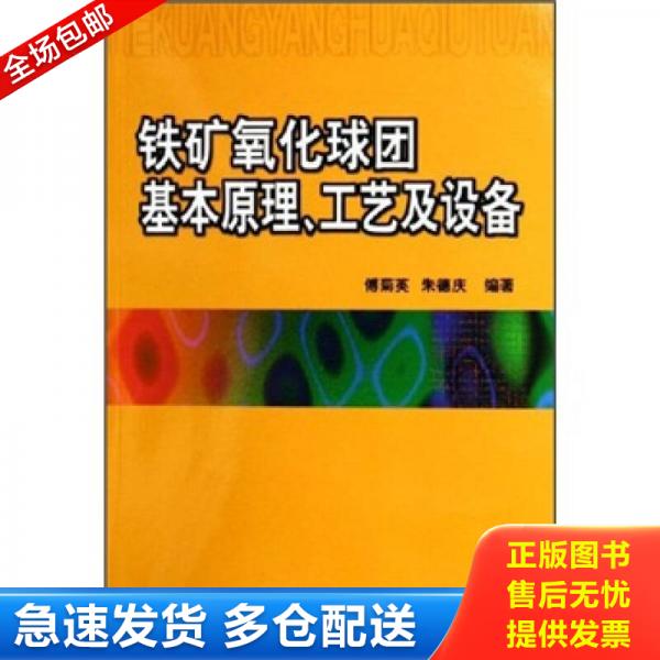 绝版书九成新 售价高于定价