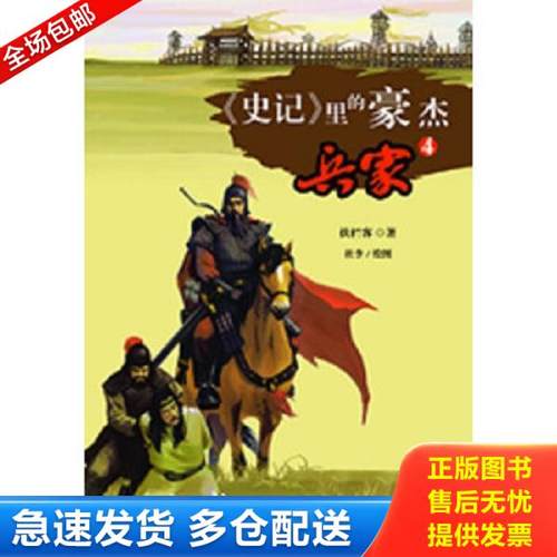 绝版书九成新 售价高于定价