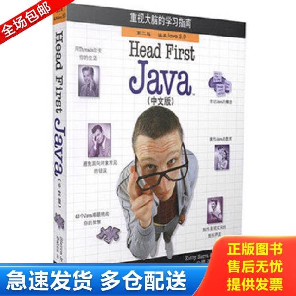 绝版书九成新 售价高于定价