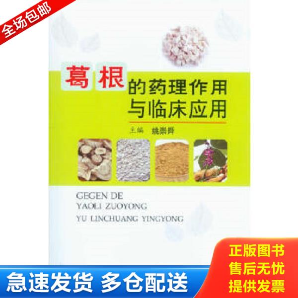 绝版书九成新 售价高于定价