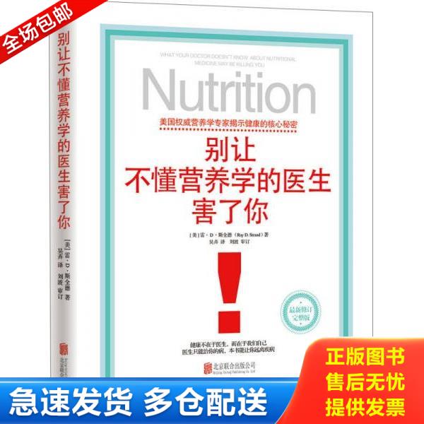 绝版书九成新 售价高于定价