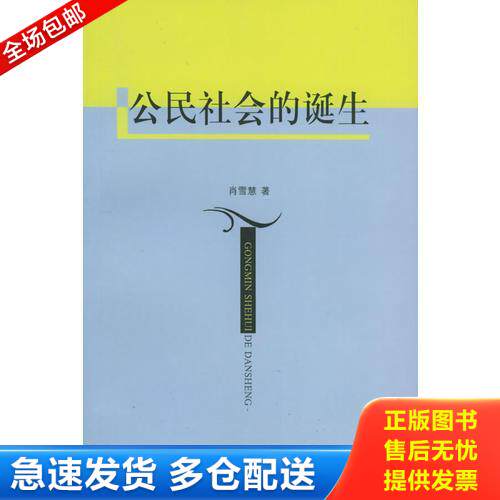 库存绝版九成新 售价高于定价