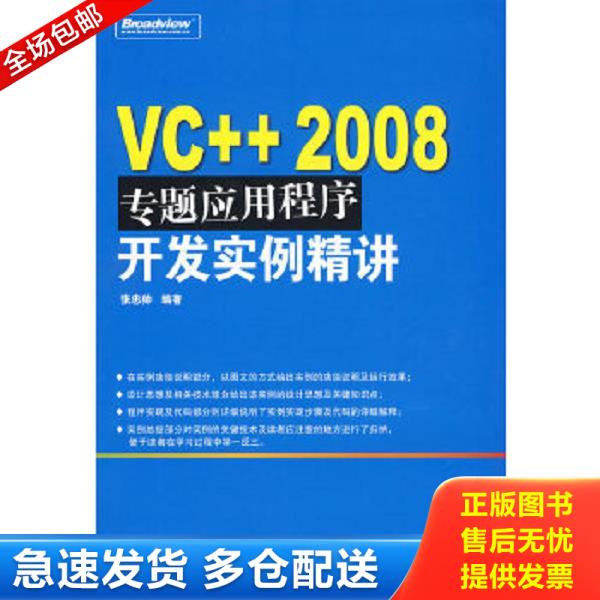绝版书九成新 售价高于定价