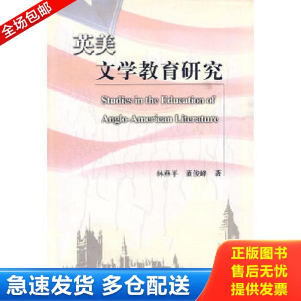 绝版书九成新 售价高于定价