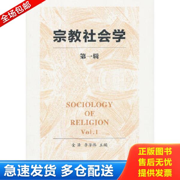 绝版书九成新 售价高于定价