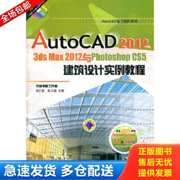 绝版书九成新 售价高于定价