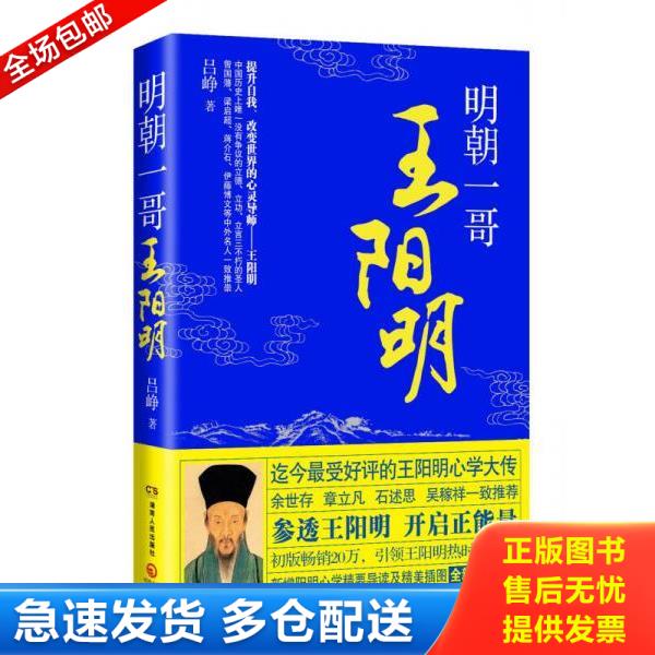 绝版书九成新 售价高于定价