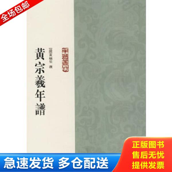 绝版书九成新 售价高于定价