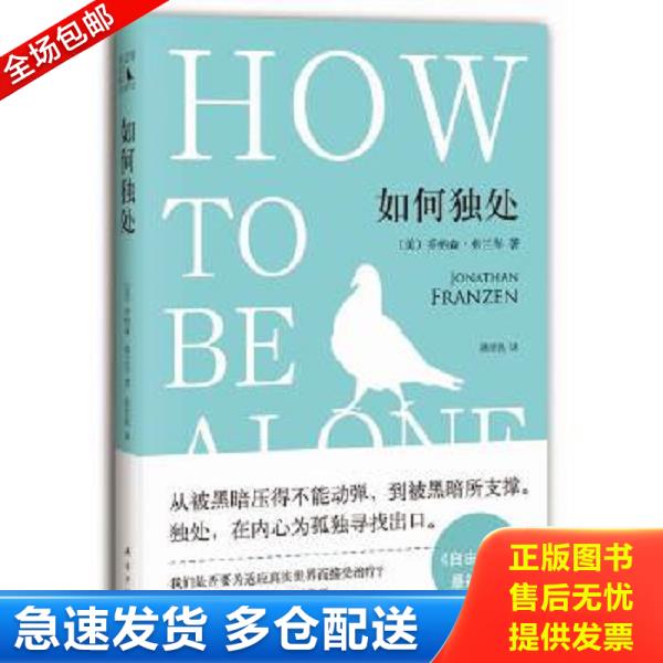 绝版书九成新 售价高于定价