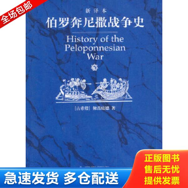 绝版书九成新 售价高于定价
