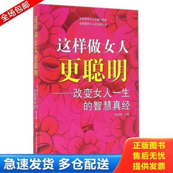 绝版书九成新 售价高于定价