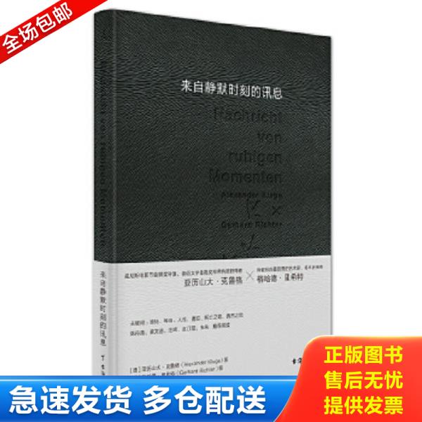 绝版书九成新 售价高于定价