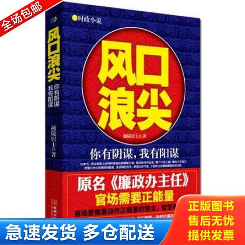 绝版书九成新 售价高于定价