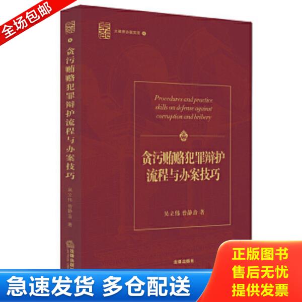 绝版书九成新 售价高于定价