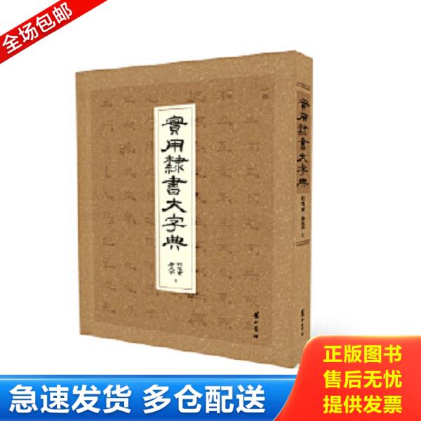 绝版书九成新 售价高于定价