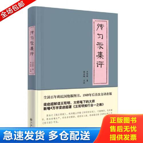 绝版书九成新 售价高于定价