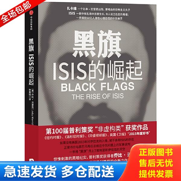 绝版书九成新 售价高于定价