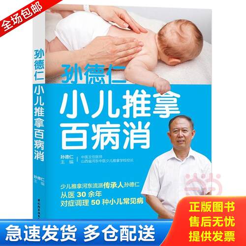 库存绝版九成新 售价高于定价