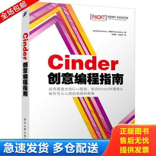 库存绝版九成新 售价高于定价