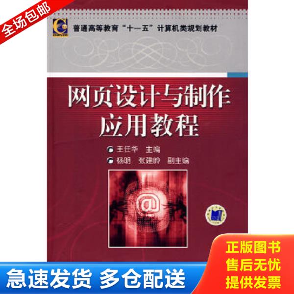 绝版书九成新 售价高于定价