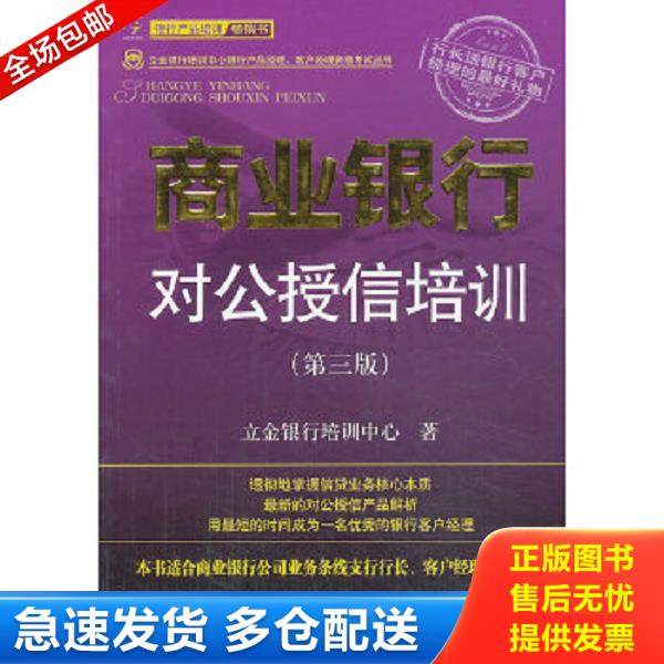 绝版书九成新 售价高于定价