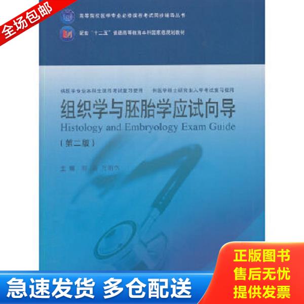 绝版书九成新 售价高于定价