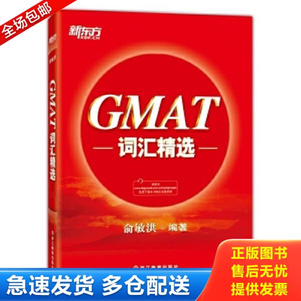 绝版书九成新 售价高于定价