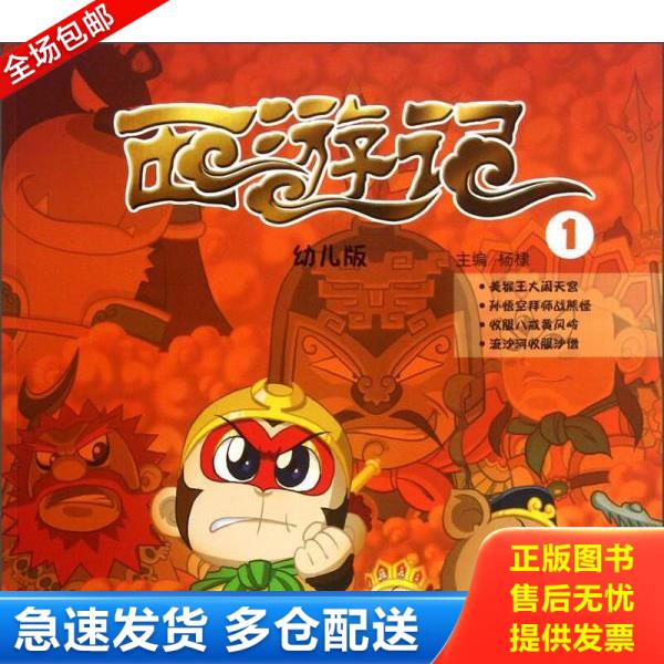 绝版书九成新 售价高于定价