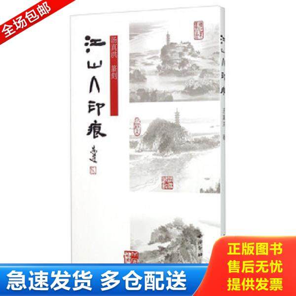 绝版书九成新 售价高于定价