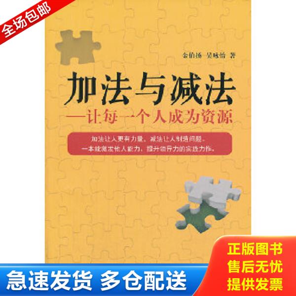 绝版书九成新 售价高于定价