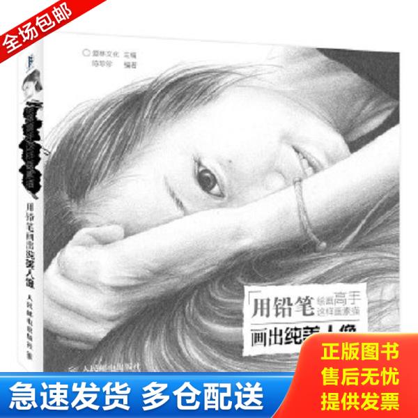 绝版书九成新 售价高于定价