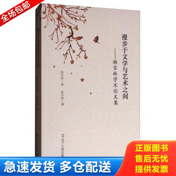 绝版书九成新 售价高于定价