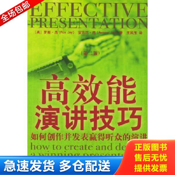 绝版书九成新 售价高于定价