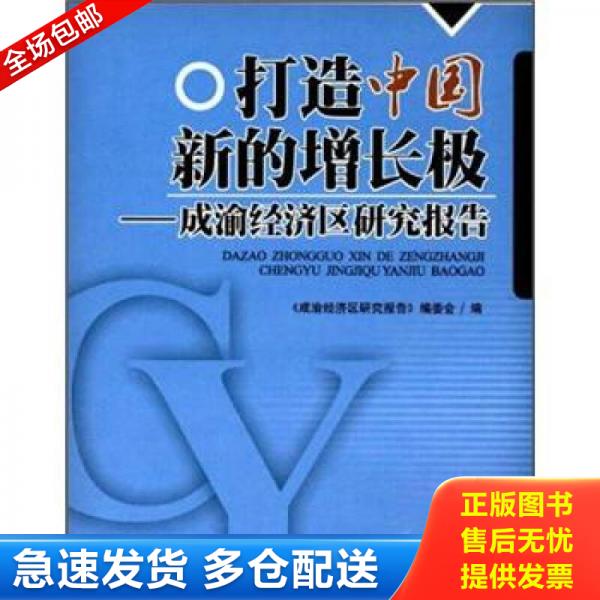 绝版书九成新 售价高于定价