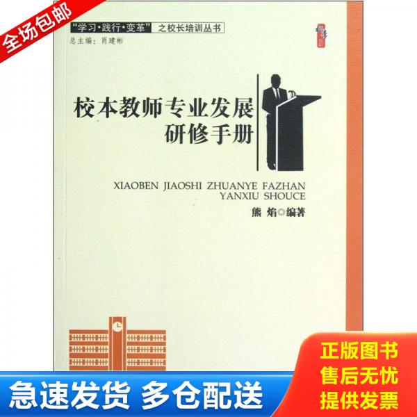 绝版书九成新 售价高于定价