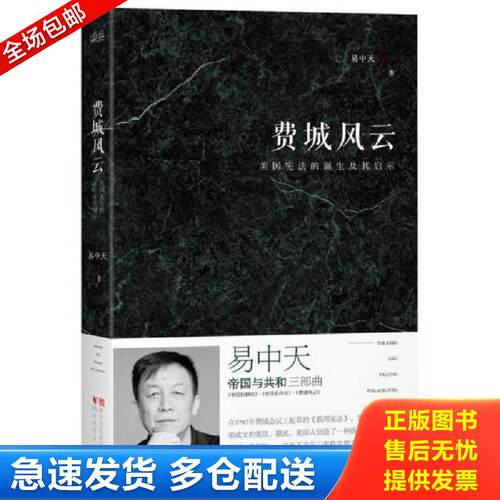 绝版书九成新 售价高于定价