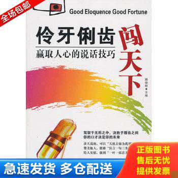 库存绝版九成新 售价高于定价