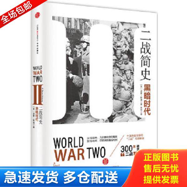 绝版书九成新 售价高于定价